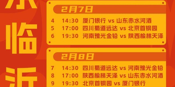 开云平台-首届杯赛将在广东举办