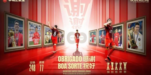 开云平台-金元时代最后一位大牌告别 曾经的中超有多疯狂？