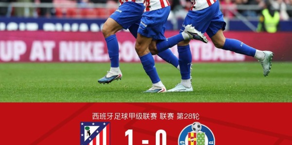 开云官网-马竞1-0十人赫塔费，莫利纳轰出无解世界波，阿布卡尔染红