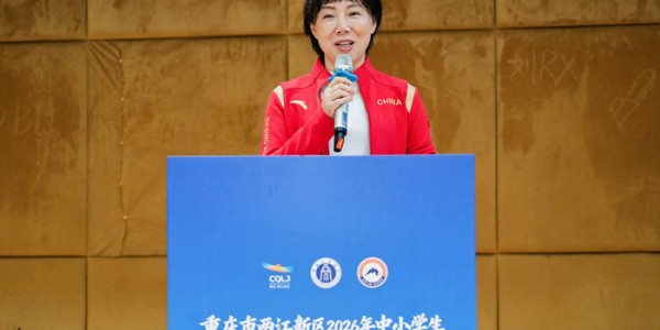 kaiyun-两江新区2026年中小学生羽毛球比赛在两江西大附中星辰学校开赛|杨莉|西南大学|江西省|重庆市|体育_新浪体育_新浪新闻